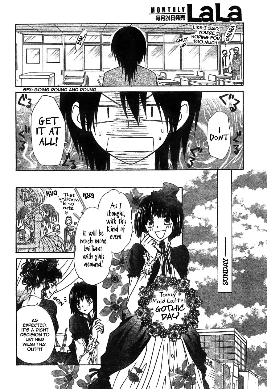 Kaichou Wa Maid-sama! Chapter 45 9